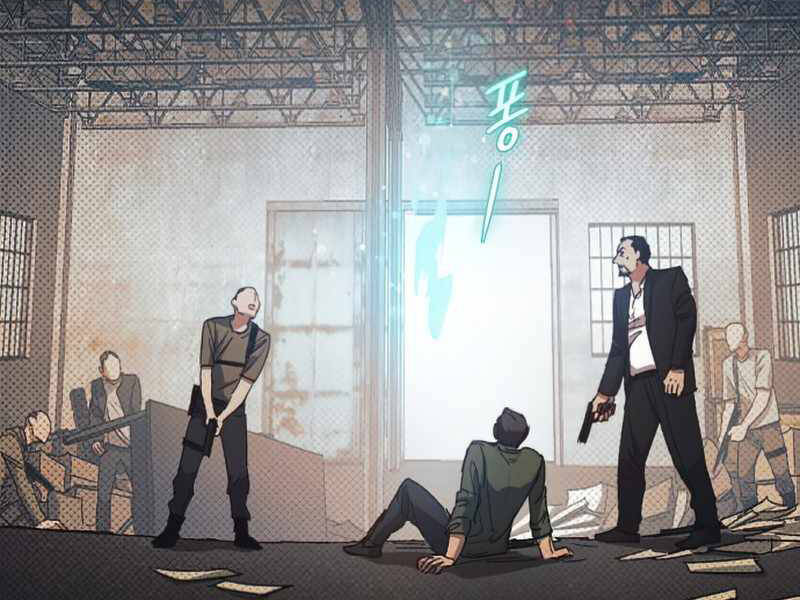 Những Ranker Cấp S Mà Tôi Nuôi Dưỡng Chap 29 - Next Chap 30