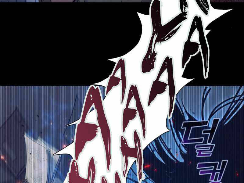 Những Ranker Cấp S Mà Tôi Nuôi Dưỡng Chap 29 - Next Chap 30
