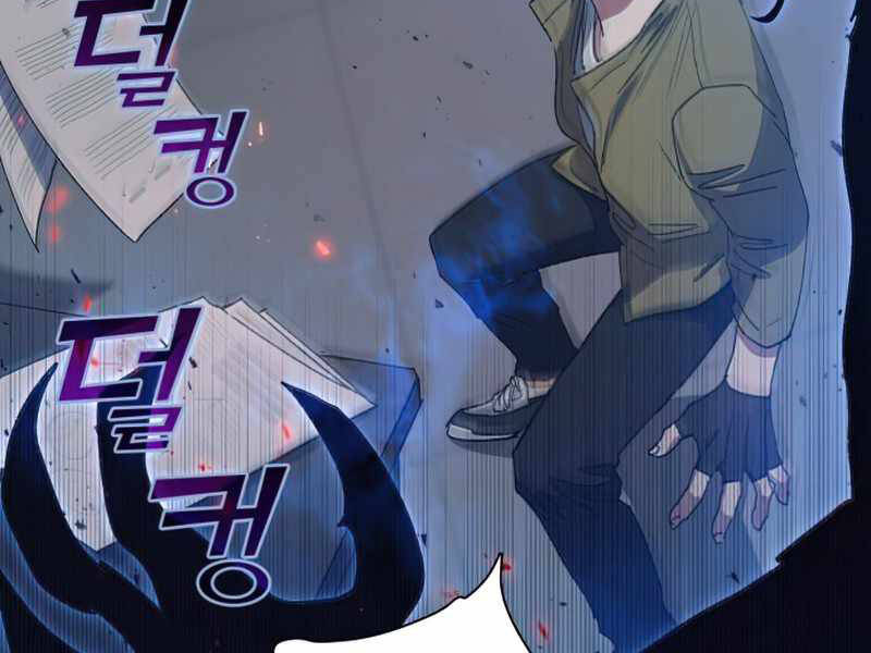 Những Ranker Cấp S Mà Tôi Nuôi Dưỡng Chap 29 - Next Chap 30
