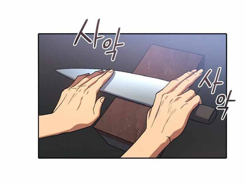 Những Ranker Cấp S Mà Tôi Nuôi Dưỡng Chap 29 - Next Chap 30