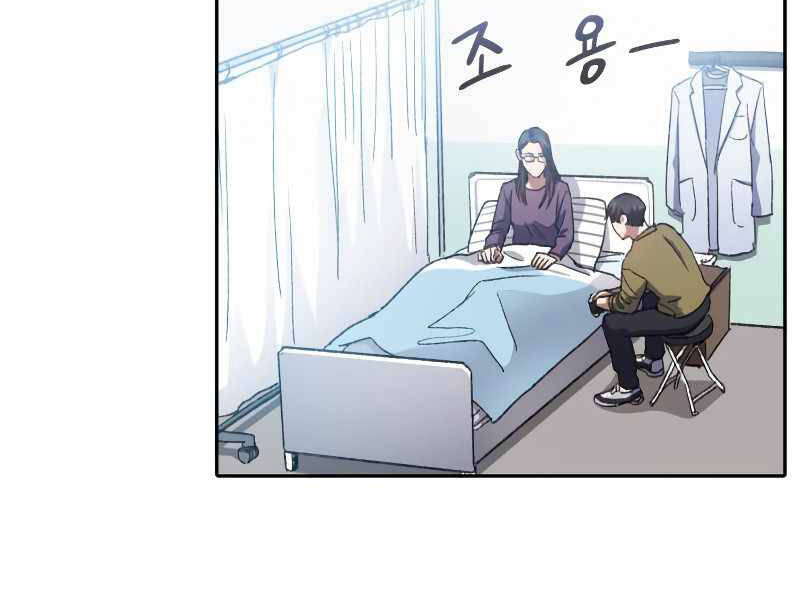 Những Ranker Cấp S Mà Tôi Nuôi Dưỡng Chap 30 - Next Chap 31