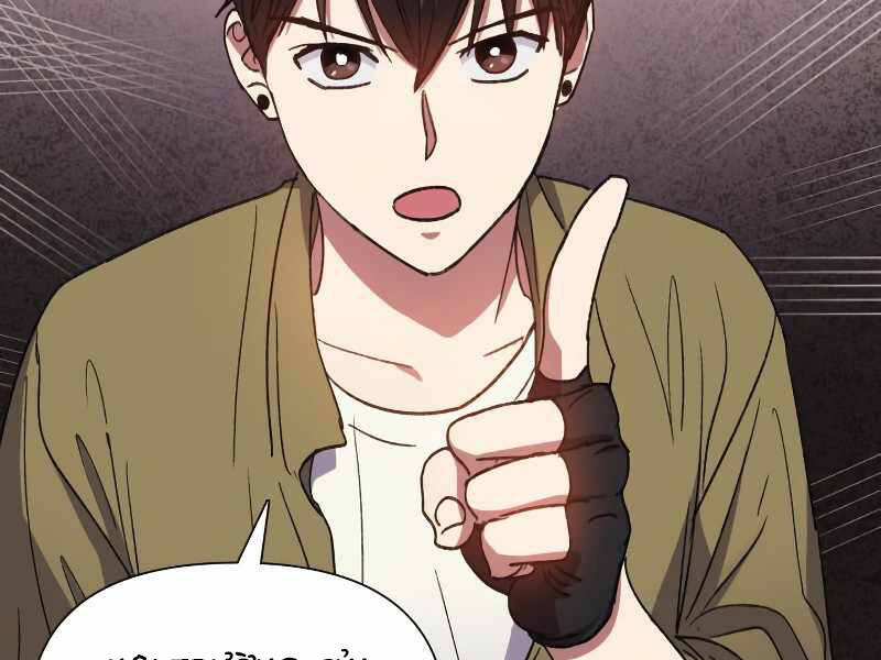 Những Ranker Cấp S Mà Tôi Nuôi Dưỡng Chap 30 - Next Chap 31