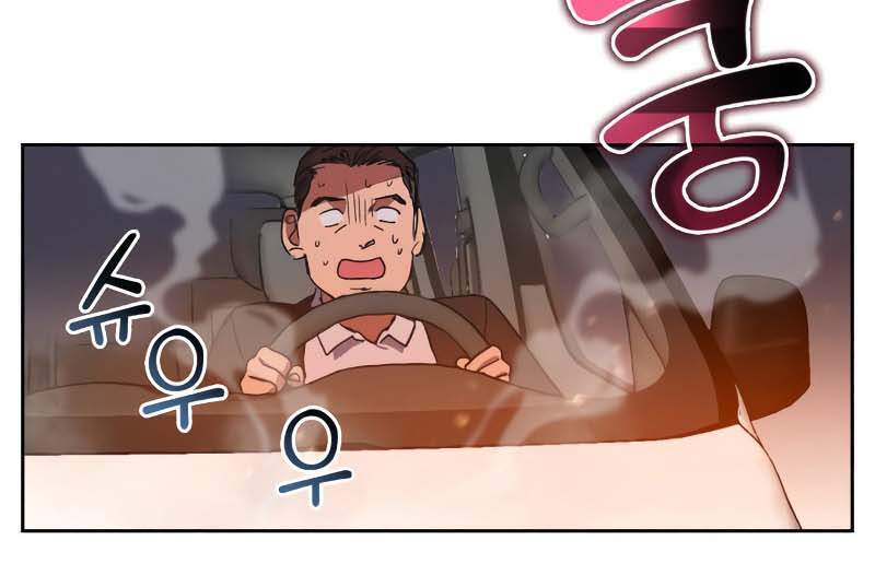 Những Ranker Cấp S Mà Tôi Nuôi Dưỡng Chap 8 - Next Chap 9