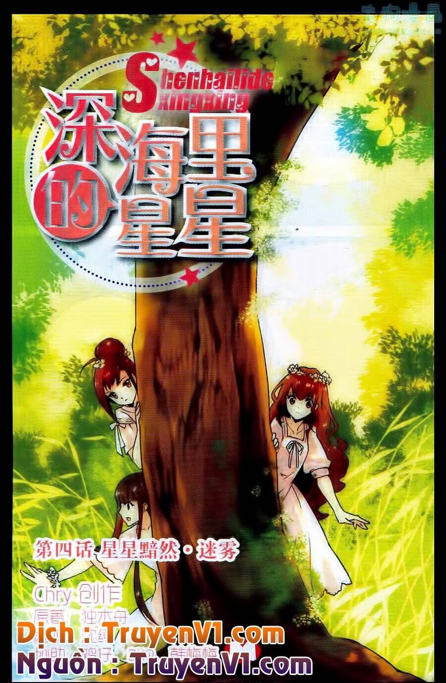 Những Vì Sao Trong Lòng Đại Dương Chap 4 - Next Chap 5
