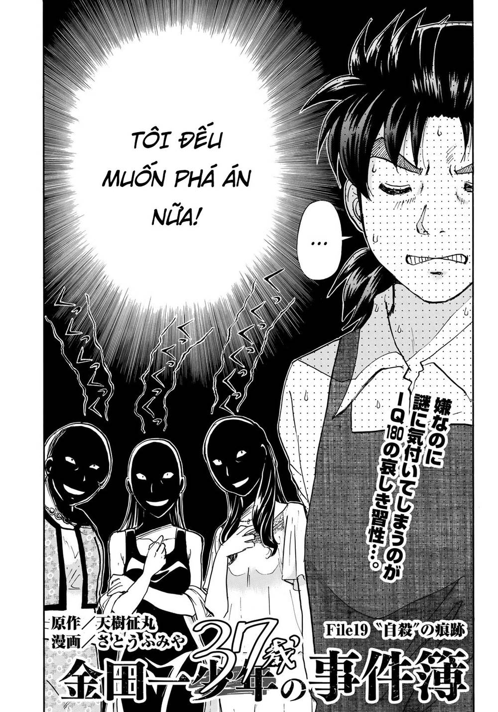 Những Vụ Án Của Kindaichi Ở Tuổi 37 Chap 19 - Next Chap 20