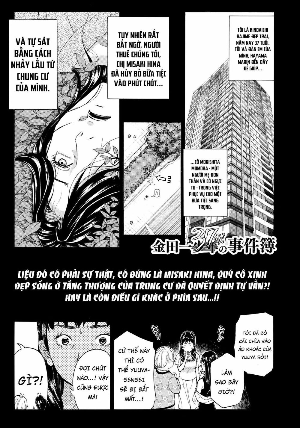 Những Vụ Án Của Kindaichi Ở Tuổi 37 Chap 20 - Next Chap 21