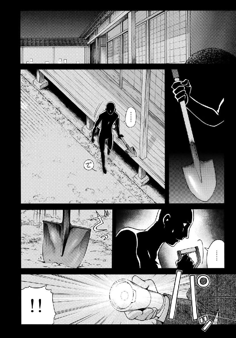 Những Vụ Án Của Kindaichi Ở Tuổi 37 Chap 35 - Next Chap 36