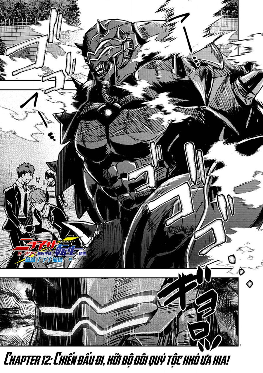 Nichiasa Suki No Otaku Ga Akuyaku Seito Ni Tenseishita Kekka, Hametsu Flag Ga Houkaishiteiku Ken Ni Tsuite Chap 12 - Next Chap 13