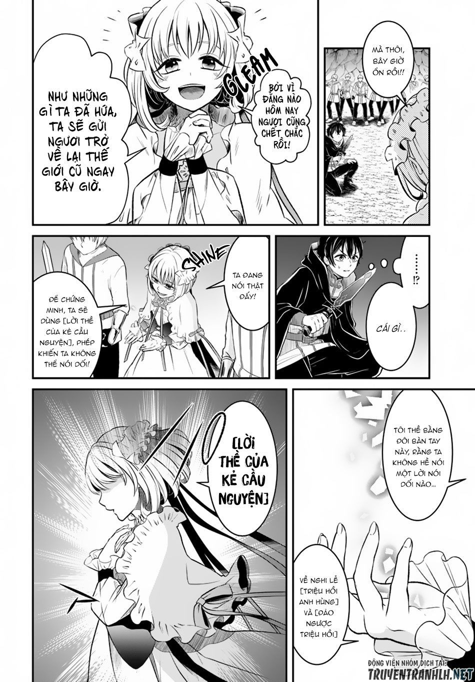 Nidome No Yuusha Chap 10 - Next Chap 11