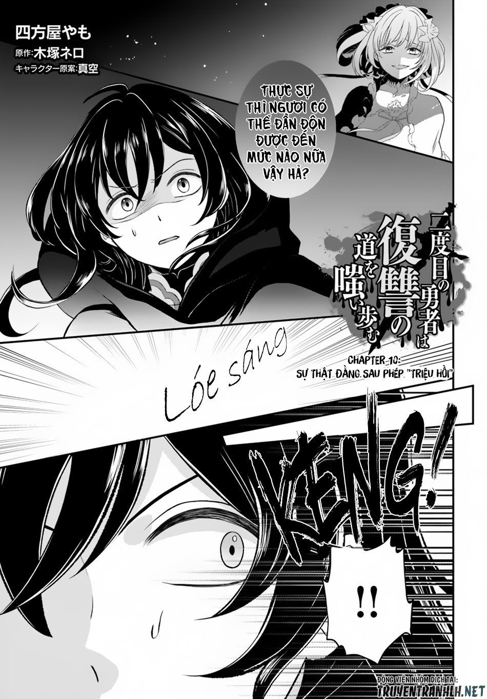 Nidome No Yuusha Chap 10 - Next Chap 11