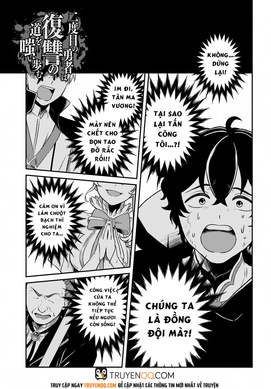 Nidome No Yuusha Chap 9 - Next Chap 10
