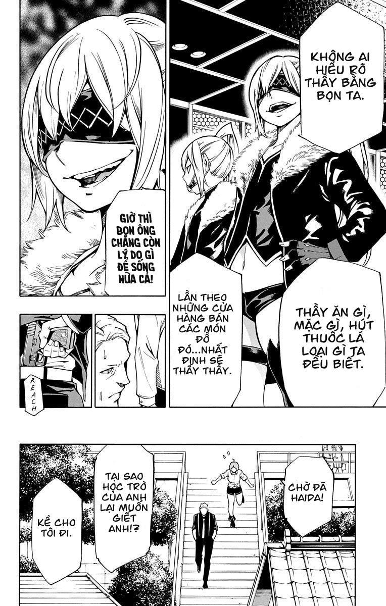 Nightmare Funk Chap 5 - Next Chap 6