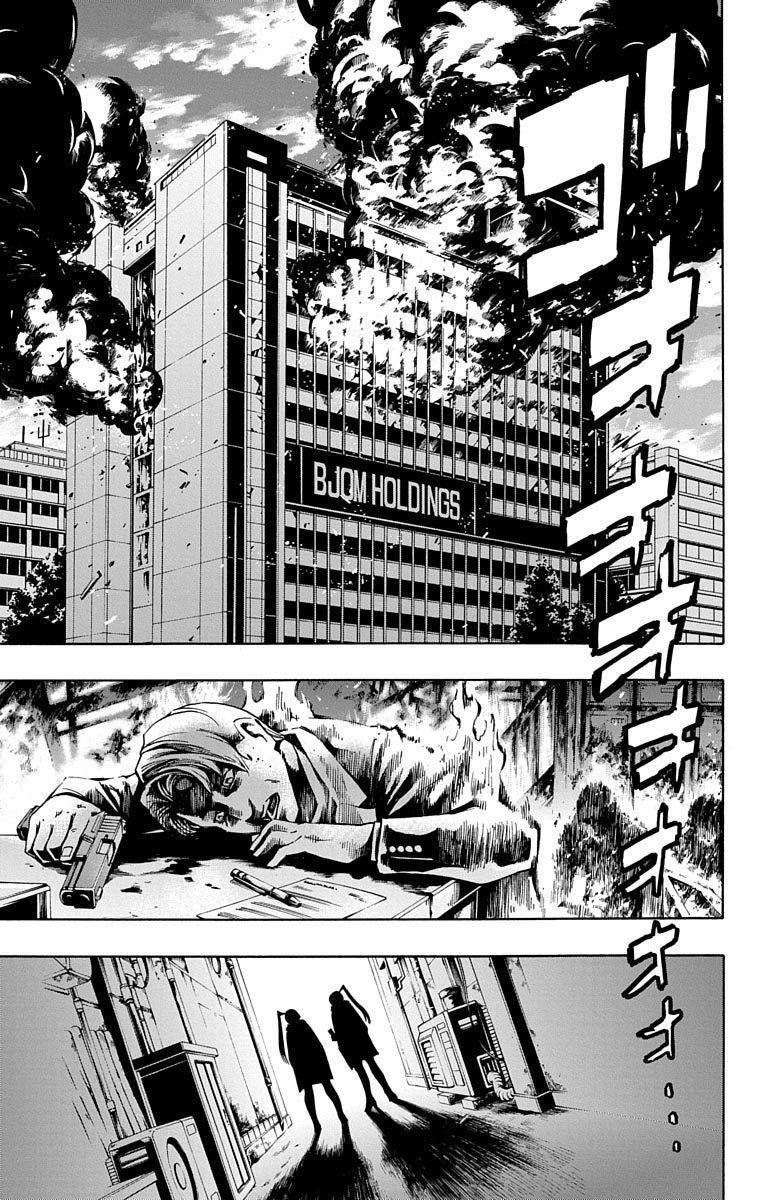 Nightmare Funk Chap 5 - Next Chap 6