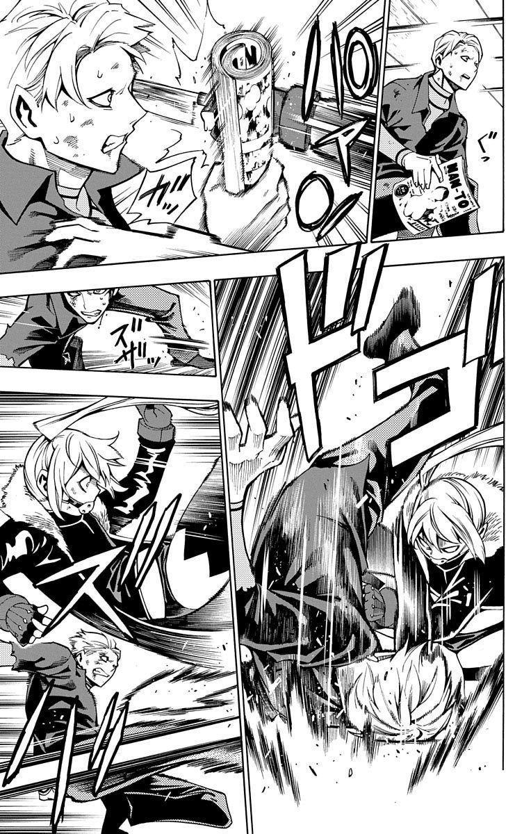Nightmare Funk Chap 5 - Next Chap 6