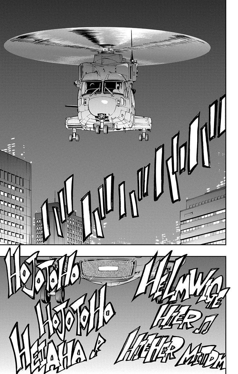 Nightmare Funk Chap 6 - Next Chap 7
