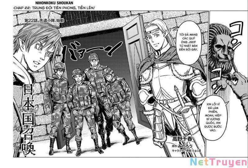 Nihonkoku Shoukan Chap 22 - Next Chap 23