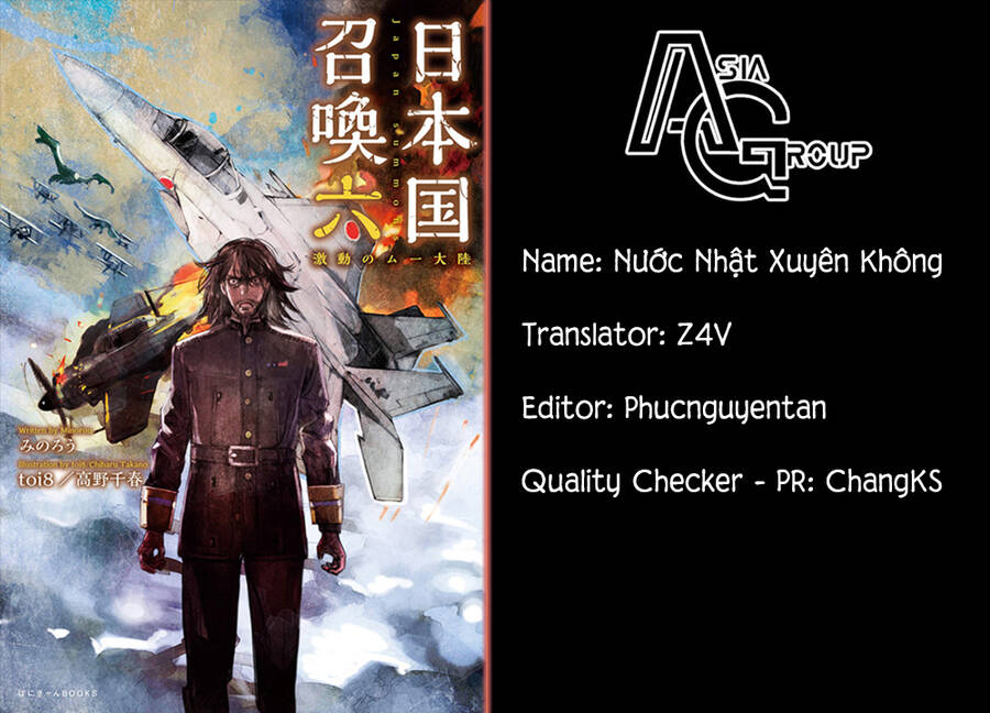 Nihonkoku Shoukan Chap 23 - Next Chap 24
