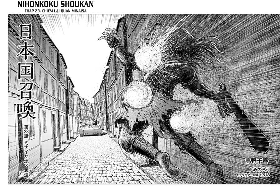 Nihonkoku Shoukan Chap 23 - Next Chap 24