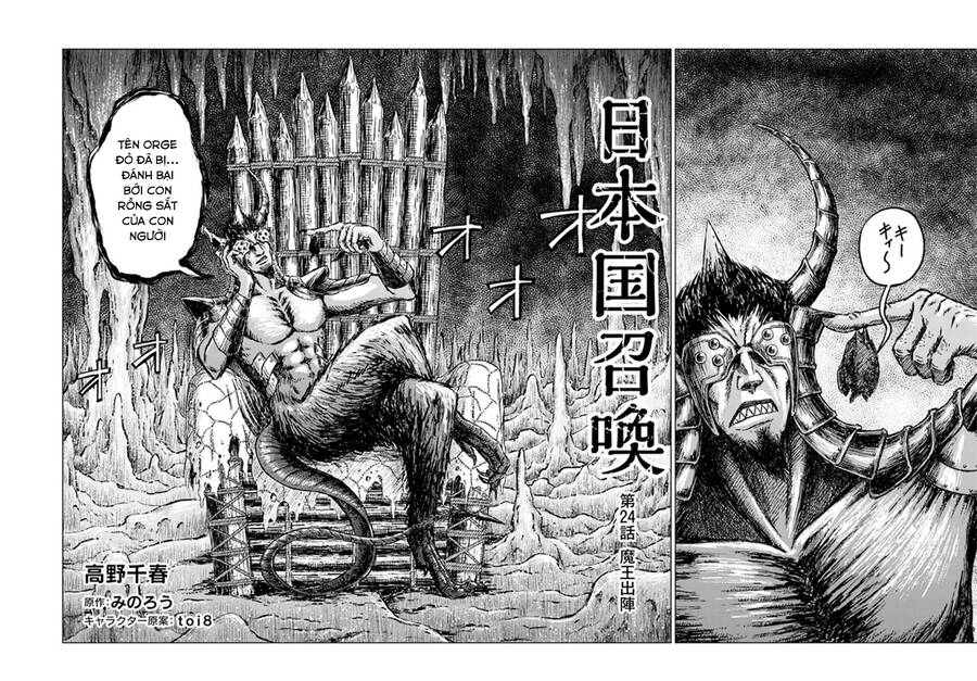 Nihonkoku Shoukan Chap 24 - Next Chap 25