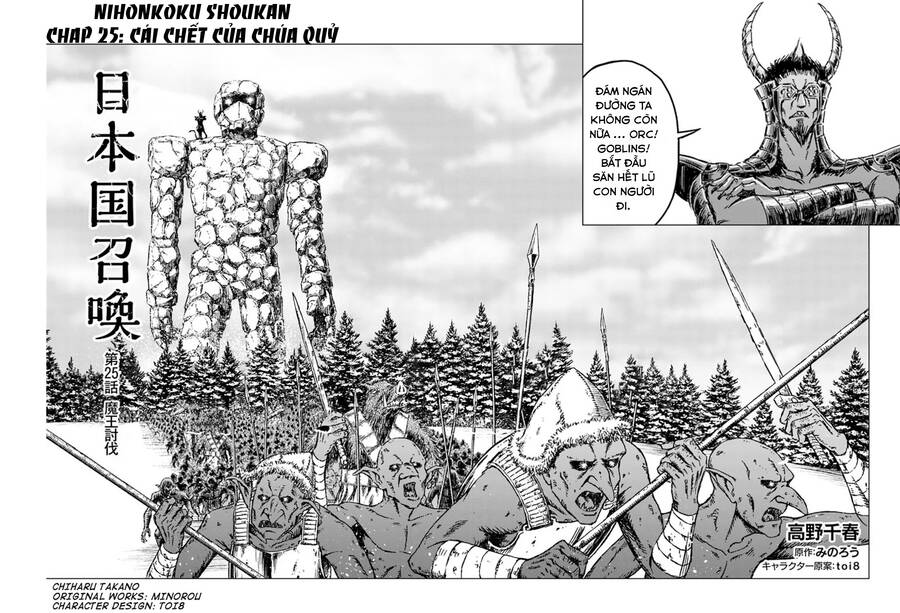 Nihonkoku Shoukan Chap 25 - Next Chap 26
