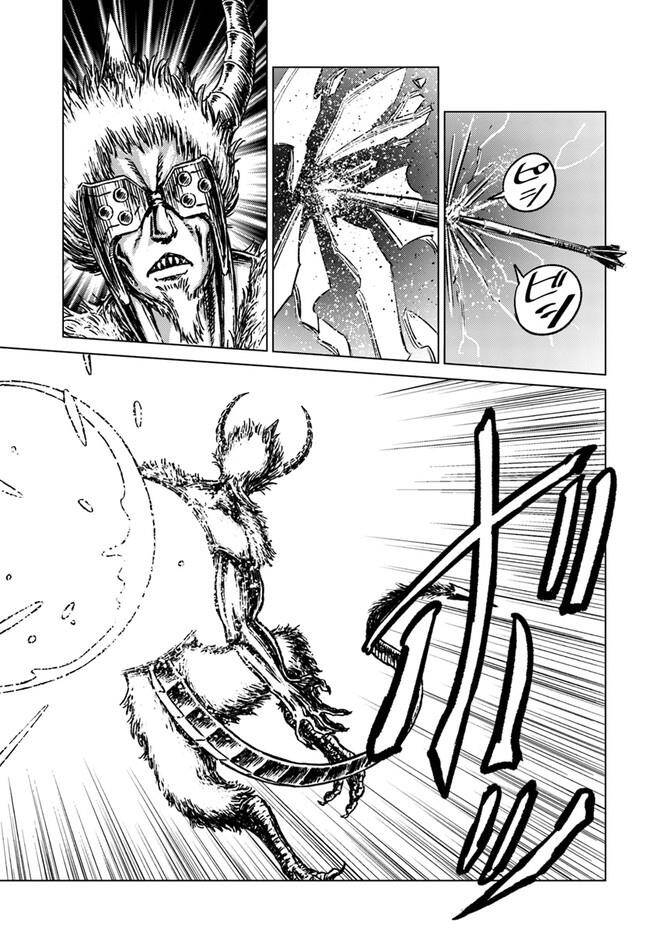 Nihonkoku Shoukan Chap 25 - Next Chap 26