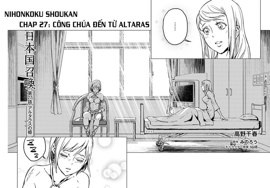 Nihonkoku Shoukan Chap 27 - Next Chap 28