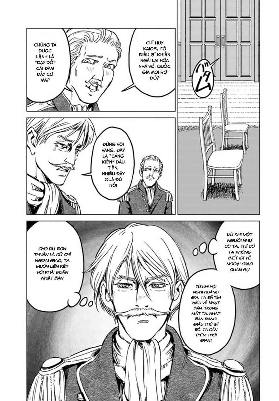 Nihonkoku Shoukan Chap 29 - Next Chap 30