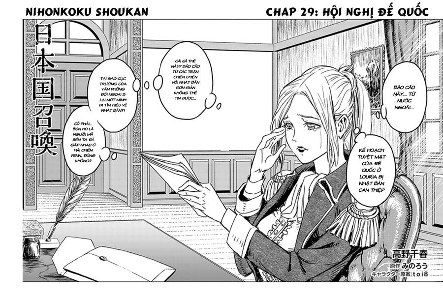 Nihonkoku Shoukan Chap 29 - Next Chap 30