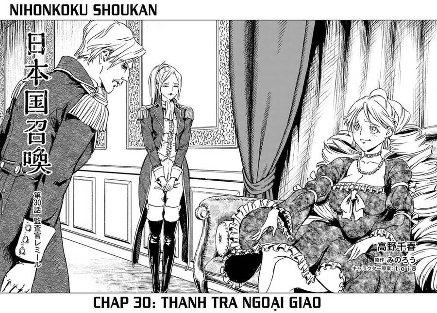 Nihonkoku Shoukan Chap 30 - Next Chap 31