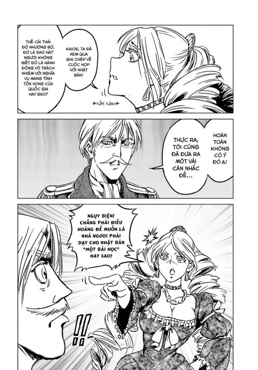 Nihonkoku Shoukan Chap 30 - Next Chap 31