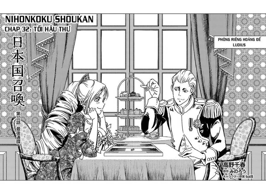Nihonkoku Shoukan Chap 32 - Next Chap 33