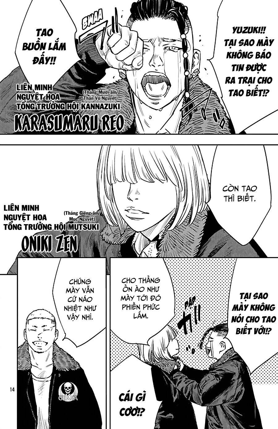 Nine Peaks Chap 101 - Next Chap 102
