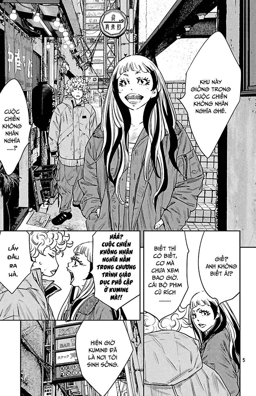 Nine Peaks Chap 101 - Next Chap 102