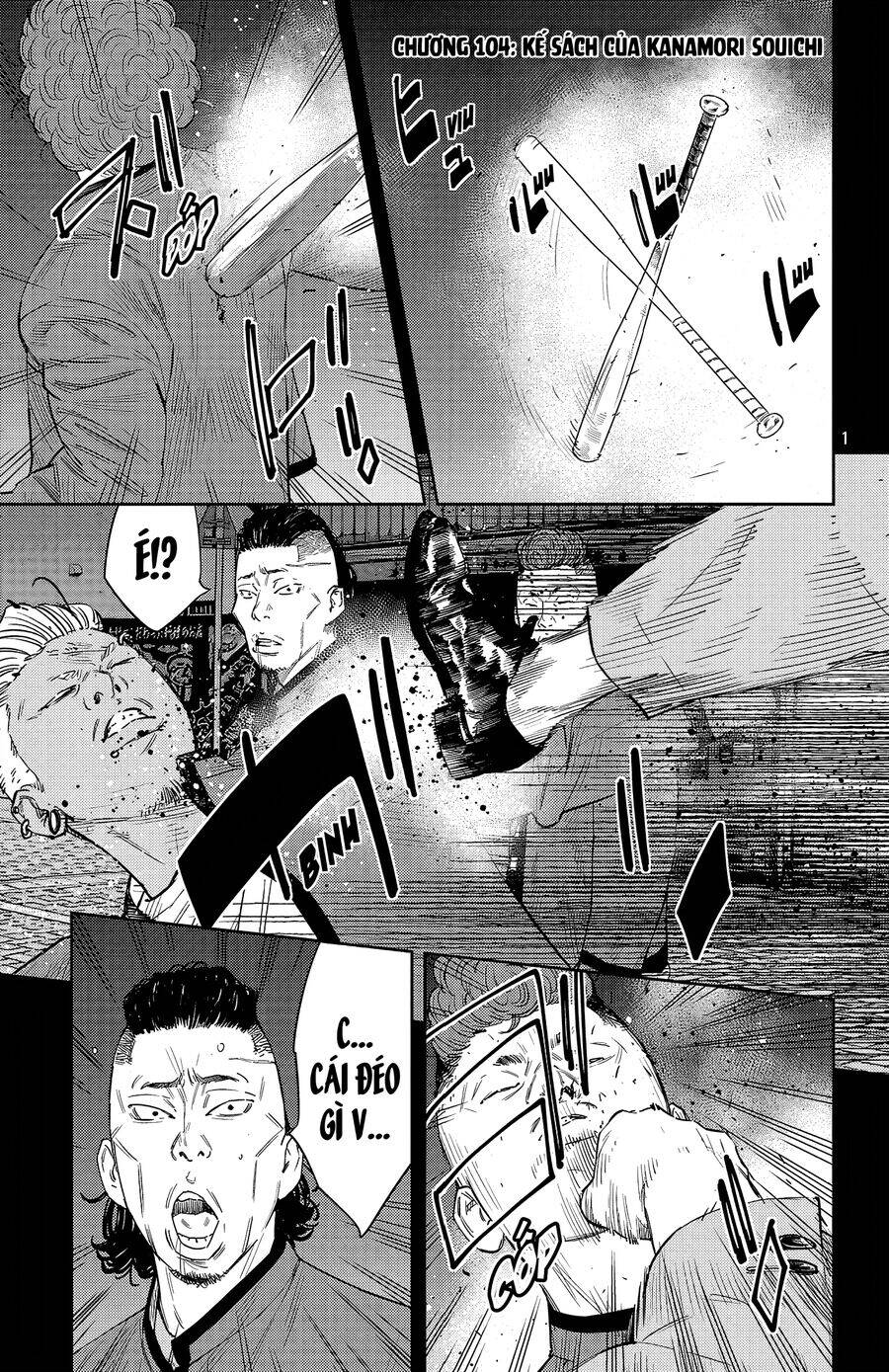 Nine Peaks Chap 104 - Next Chap 105