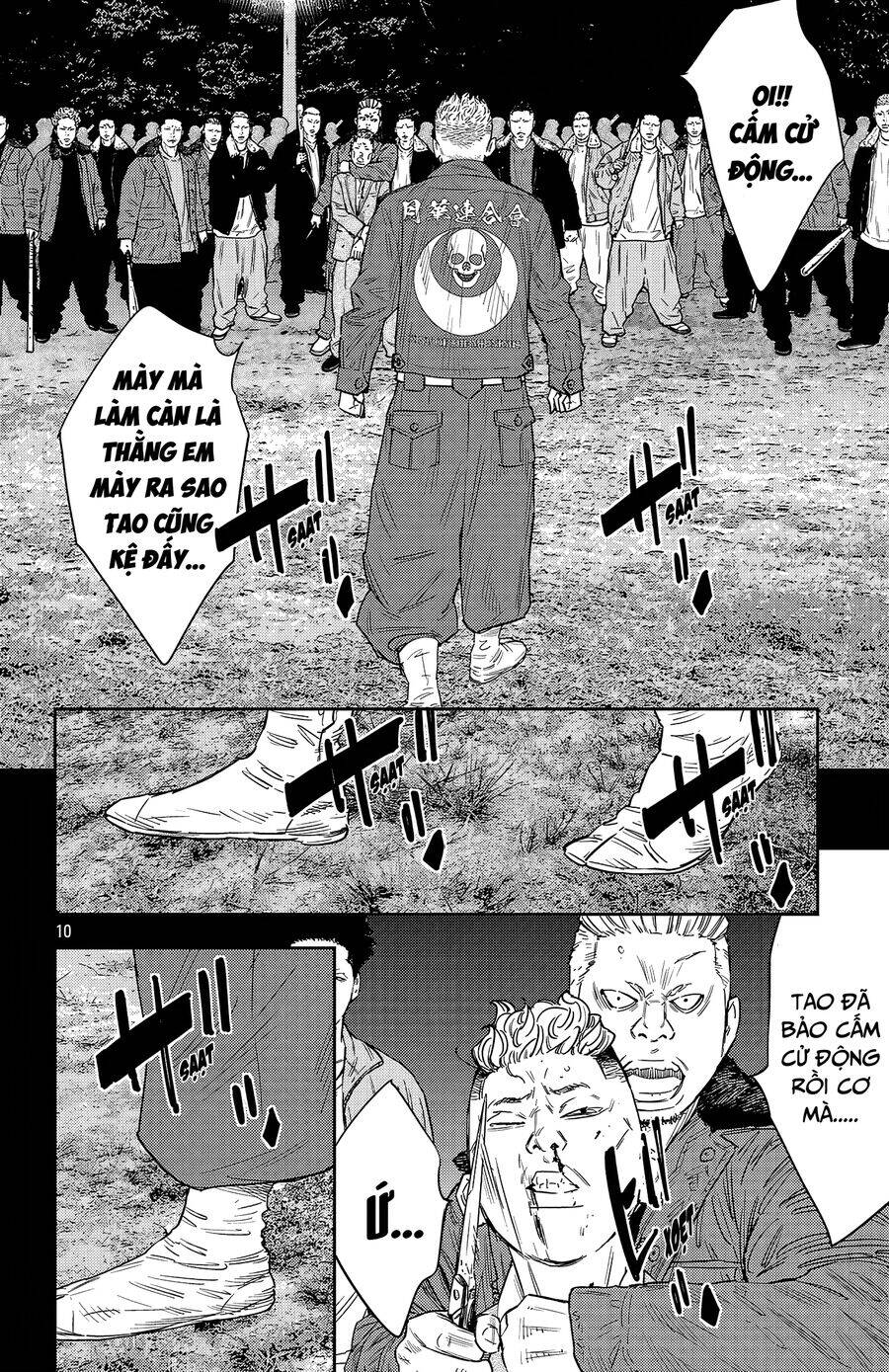 Nine Peaks Chap 104 - Next Chap 105