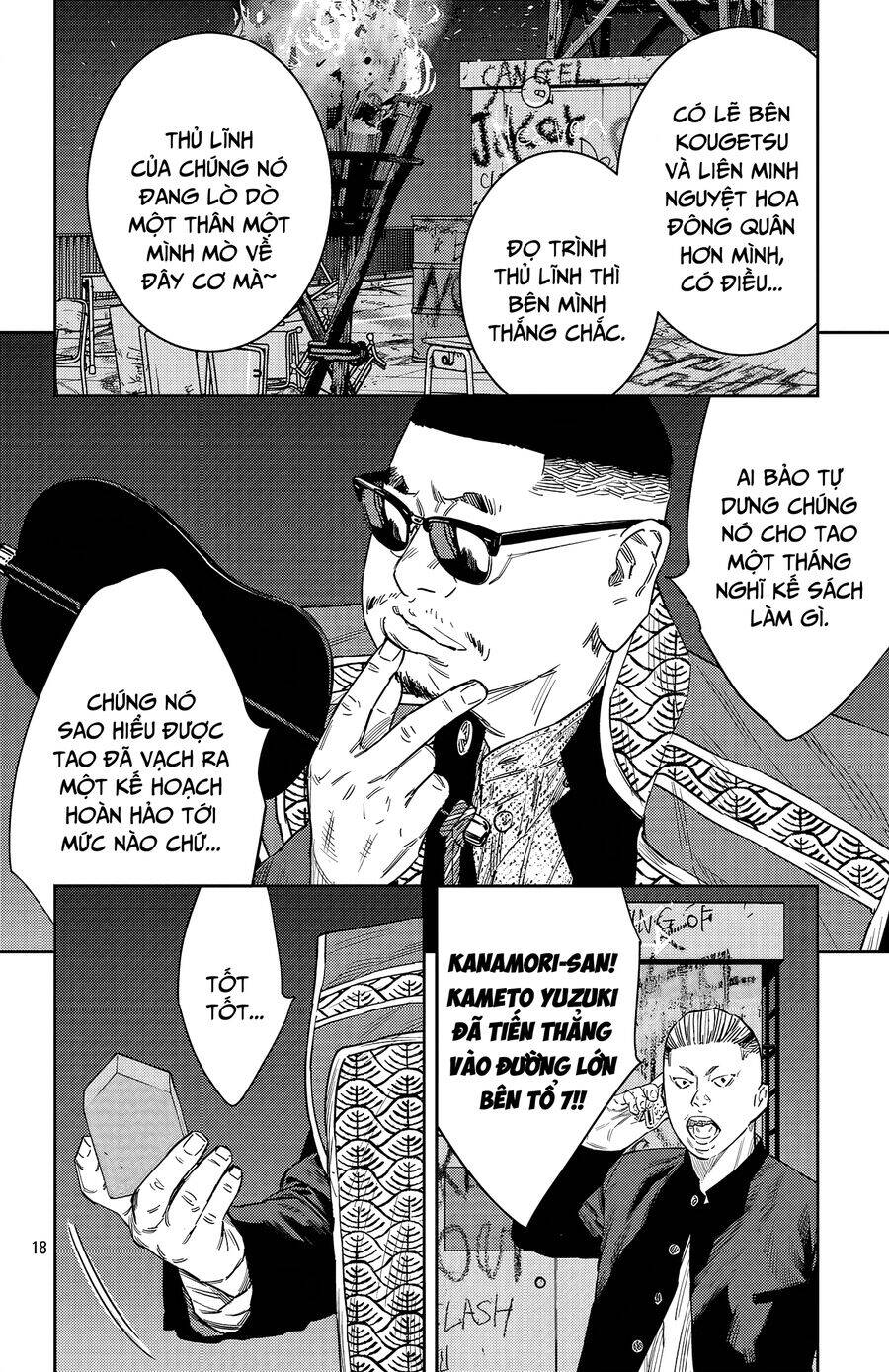 Nine Peaks Chap 104 - Next Chap 105