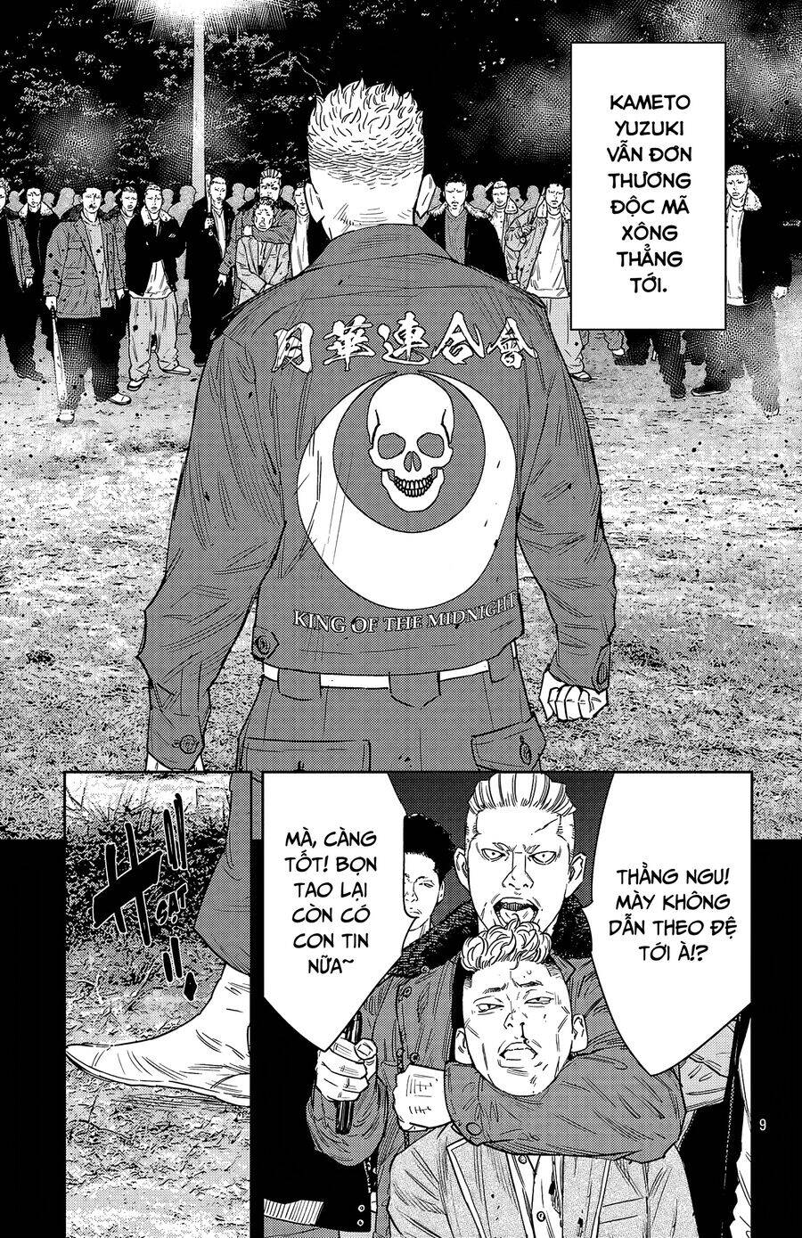 Nine Peaks Chap 104 - Next Chap 105