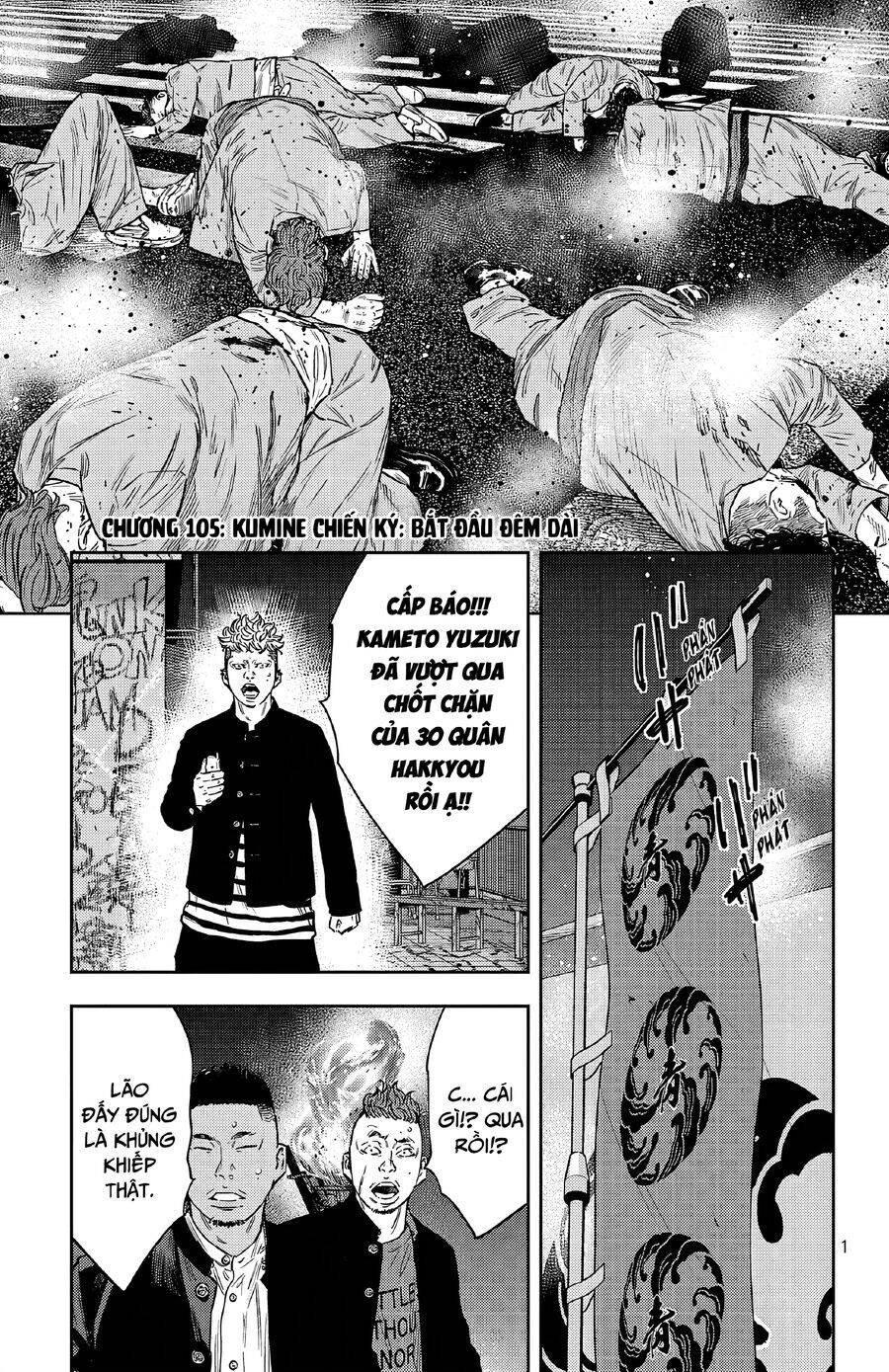 Nine Peaks Chap 105 - Next Chap 106