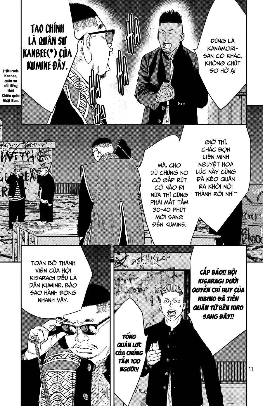 Nine Peaks Chap 105 - Next Chap 106