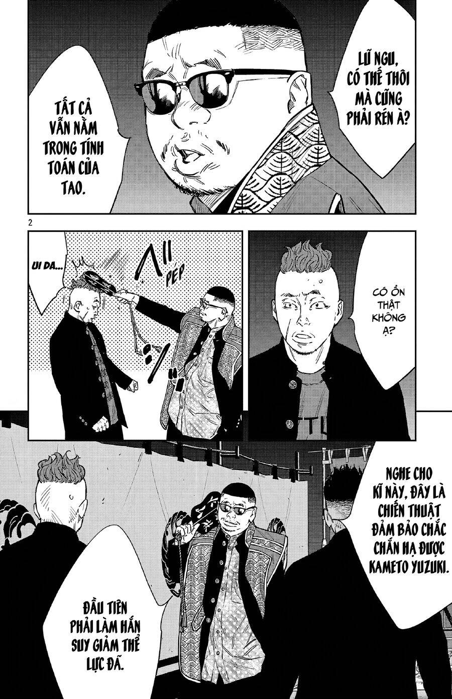 Nine Peaks Chap 105 - Next Chap 106