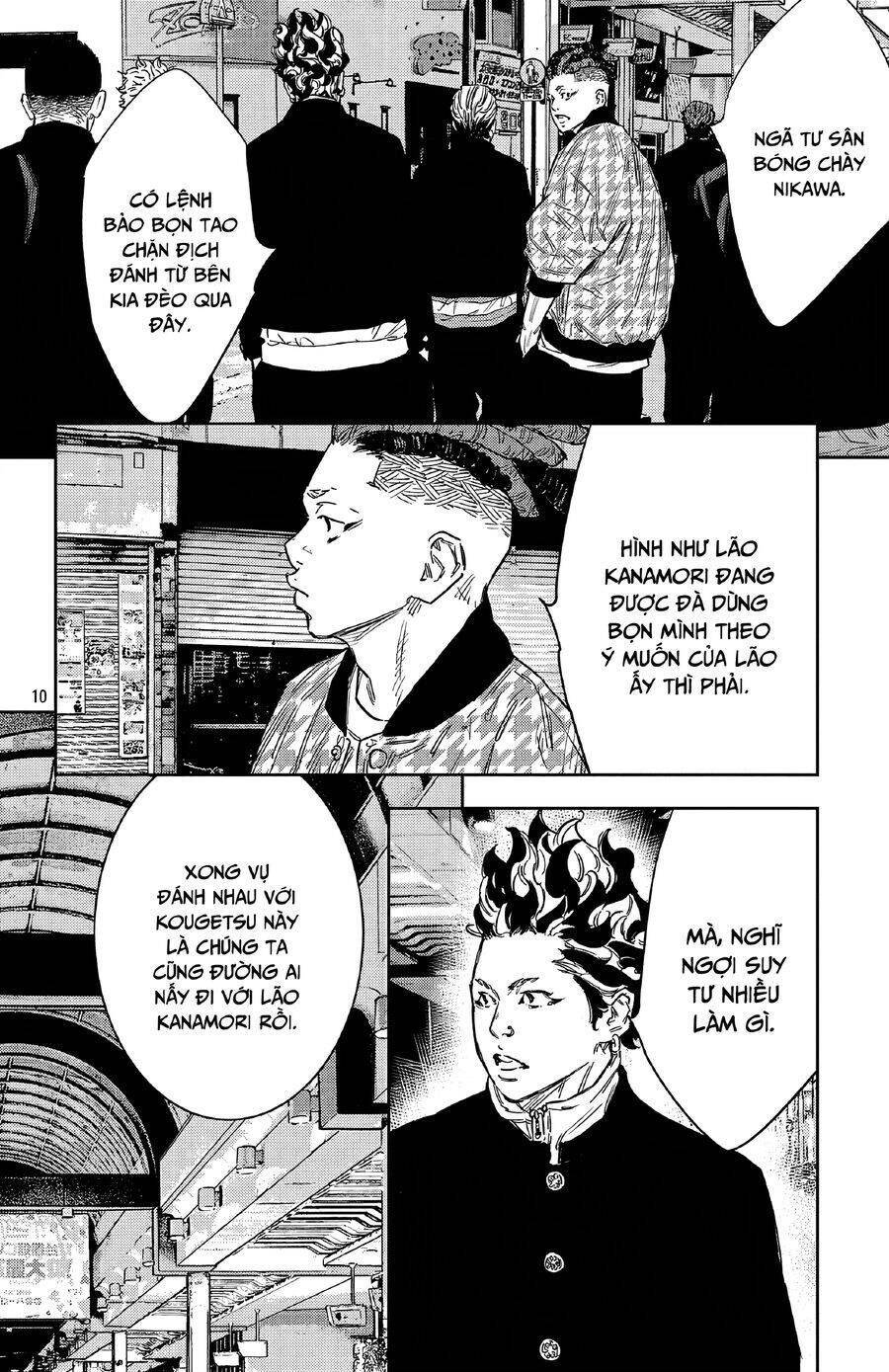 Nine Peaks Chap 105 - Next Chap 106