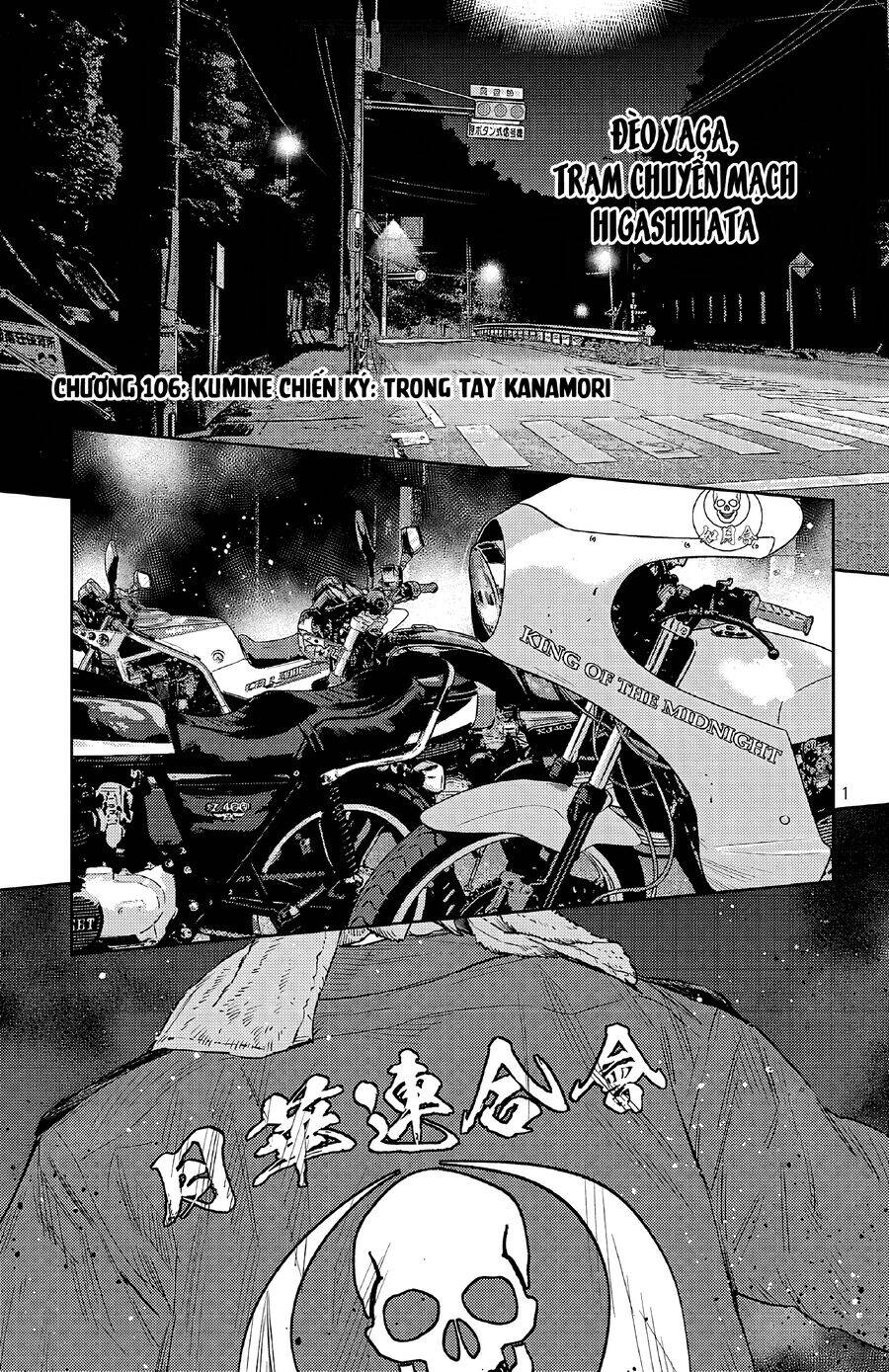 Nine Peaks Chap 106 - Next Chap 107