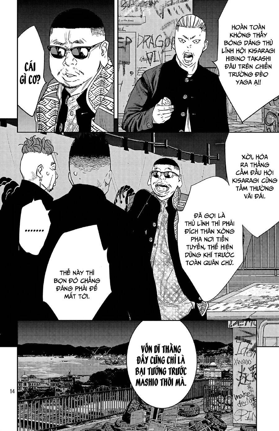Nine Peaks Chap 106 - Next Chap 107