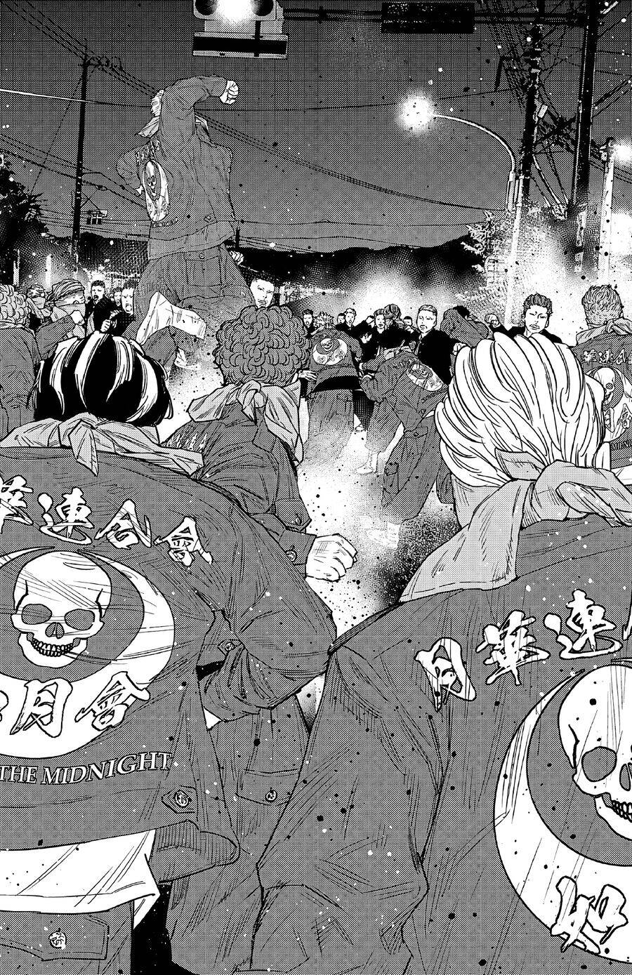 Nine Peaks Chap 106 - Next Chap 107