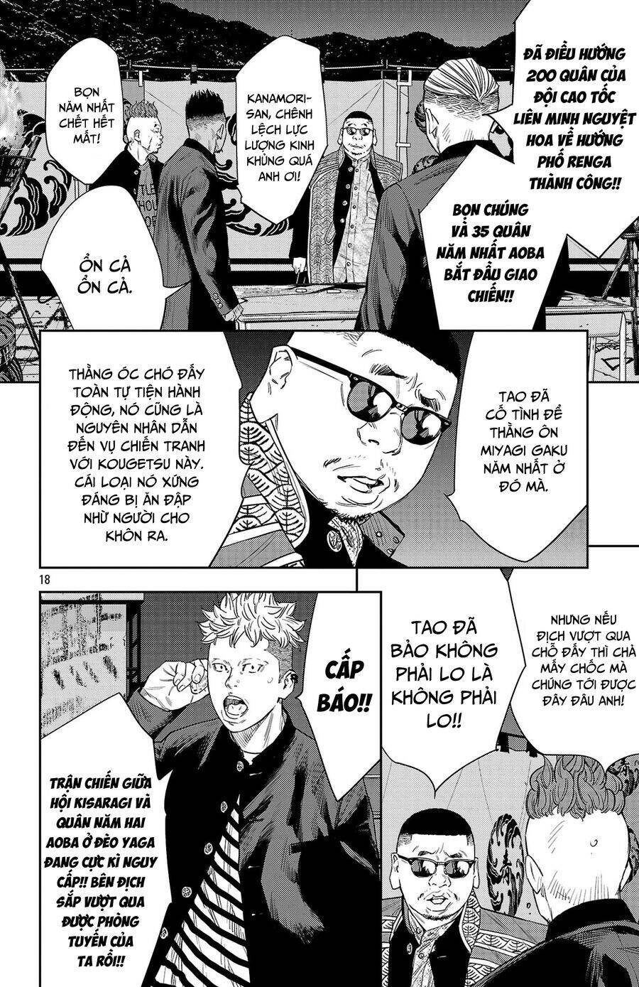 Nine Peaks Chap 107 - Next Chap 108