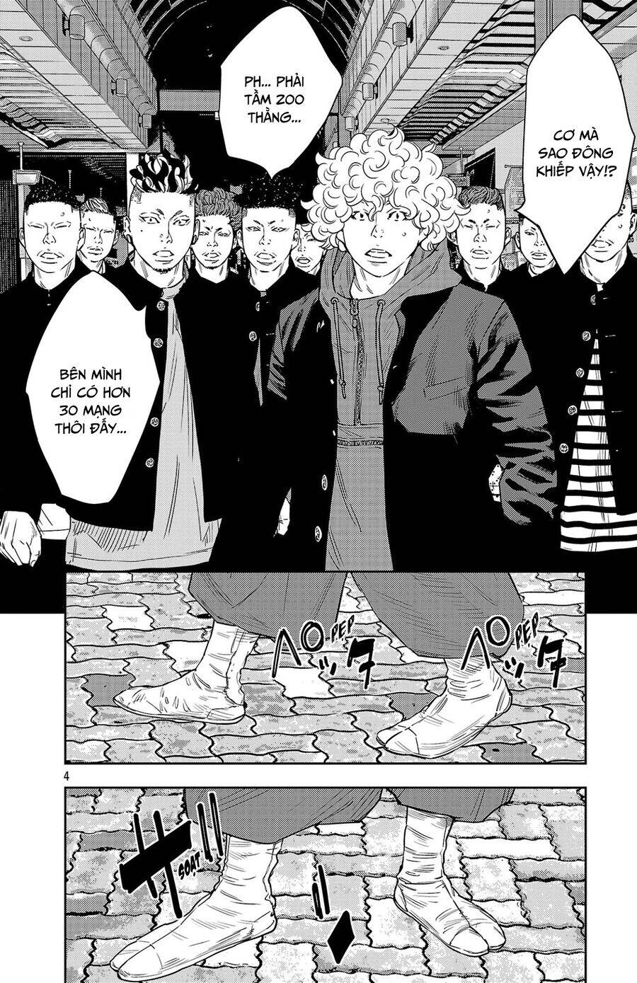 Nine Peaks Chap 107 - Next Chap 108