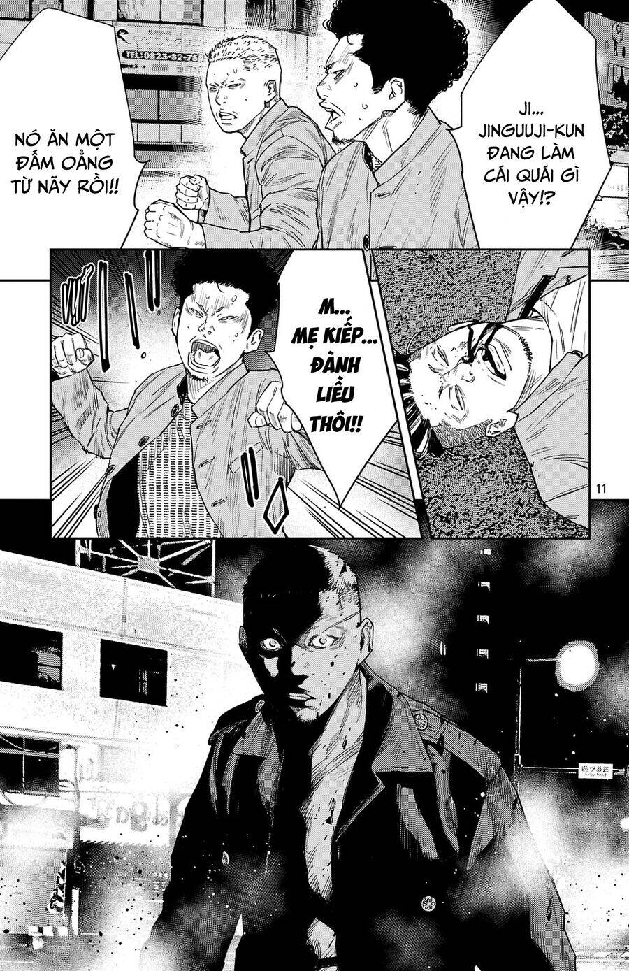 Nine Peaks Chap 107 - Next Chap 108