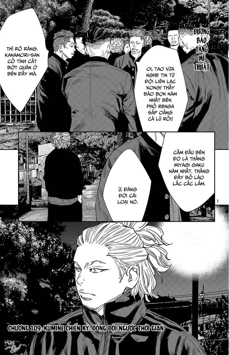 Nine Peaks Chap 109 - Next Chap 110