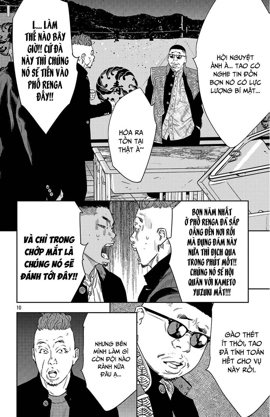 Nine Peaks Chap 109 - Next Chap 110