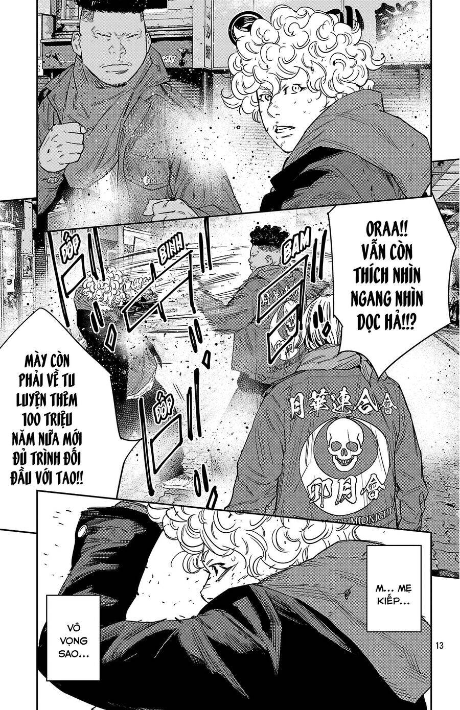 Nine Peaks Chap 109 - Next Chap 110